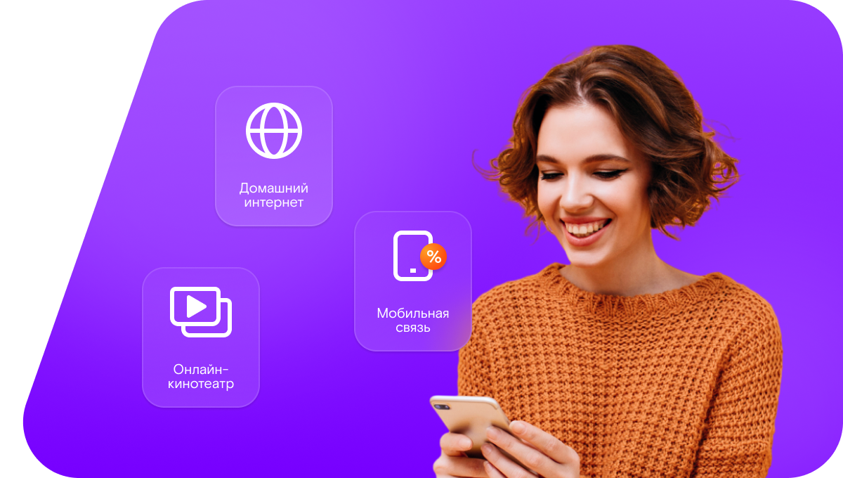 Промо-тарифы Ростелеком в&nbsp;село Малоалексеевка (Белгородская область)